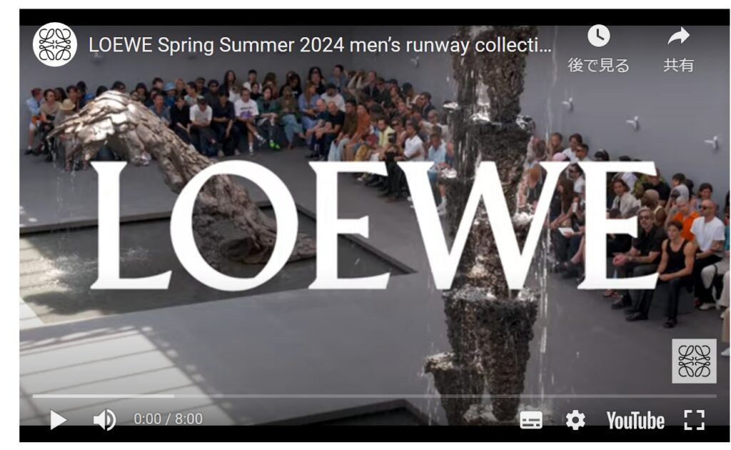 LOEWE YOUTUBE